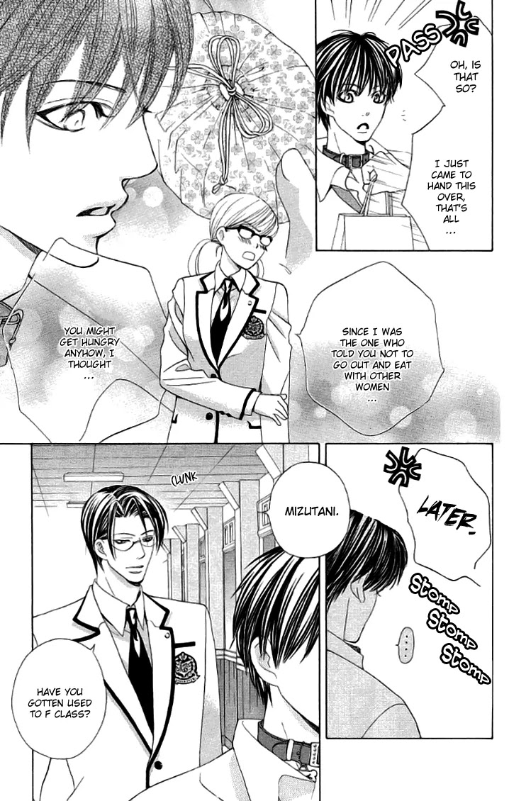 Gakuen Ouji Chapter 20 page 17 - Chapter 20: A Tale Of Two Classes