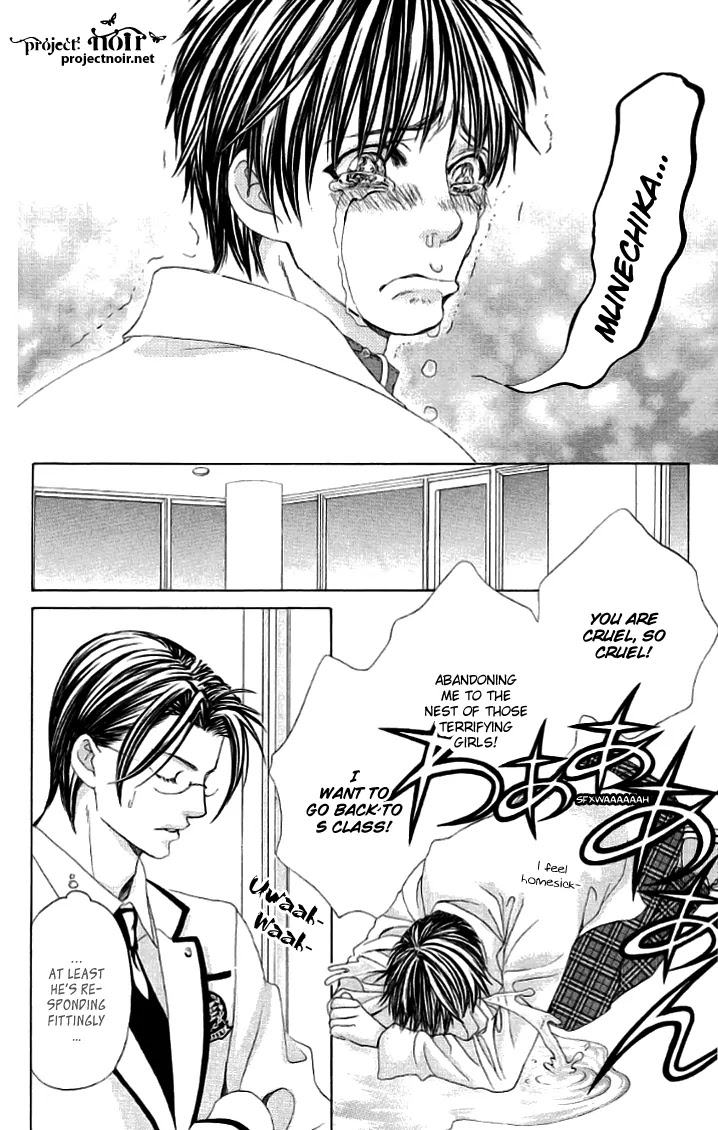 Gakuen Ouji Chapter 20 page 18 - Chapter 20: A Tale Of Two Classes