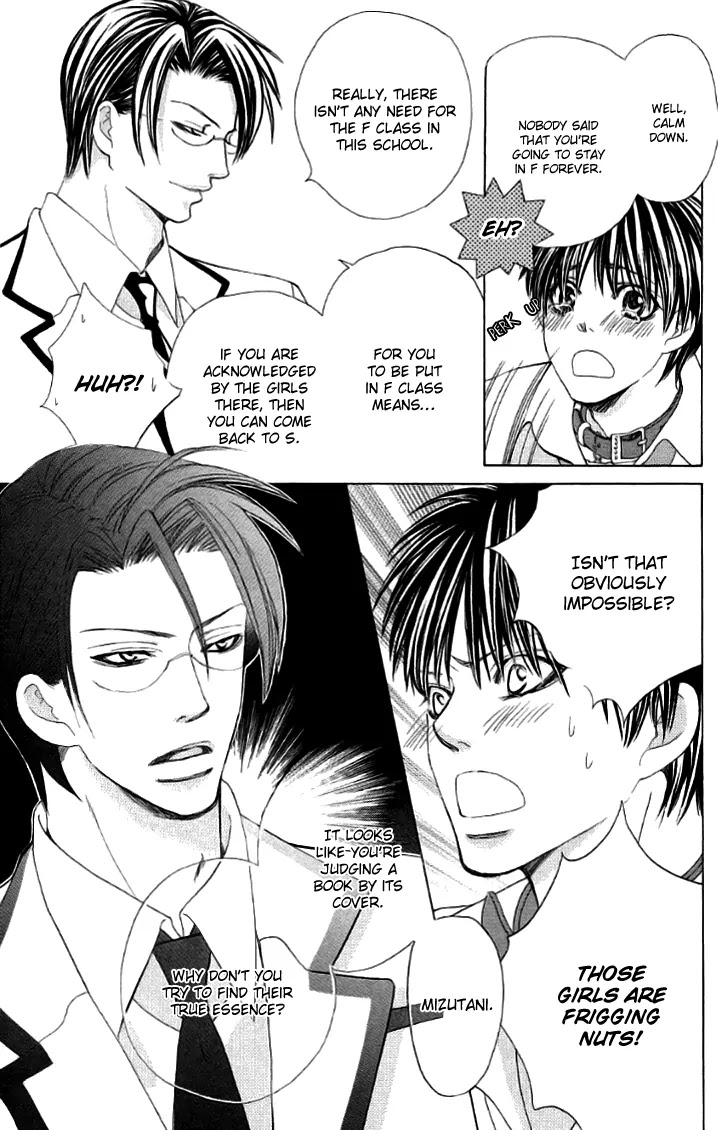 Gakuen Ouji Chapter 20 page 19 - Chapter 20: A Tale Of Two Classes
