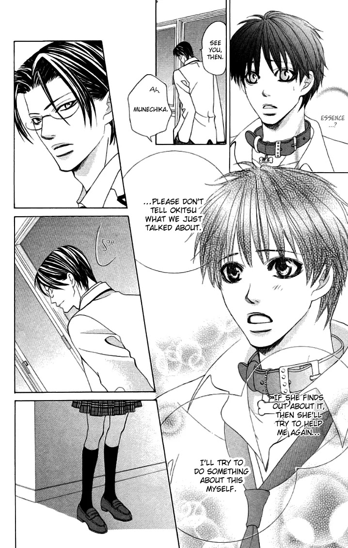Gakuen Ouji Chapter 20 page 20 - Chapter 20: A Tale Of Two Classes