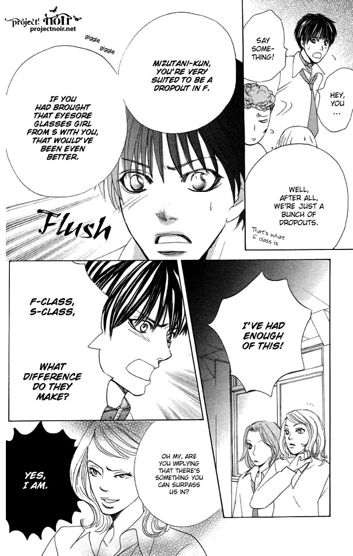 Gakuen Ouji Chapter 20 page 24 - Chapter 20: A Tale Of Two Classes
