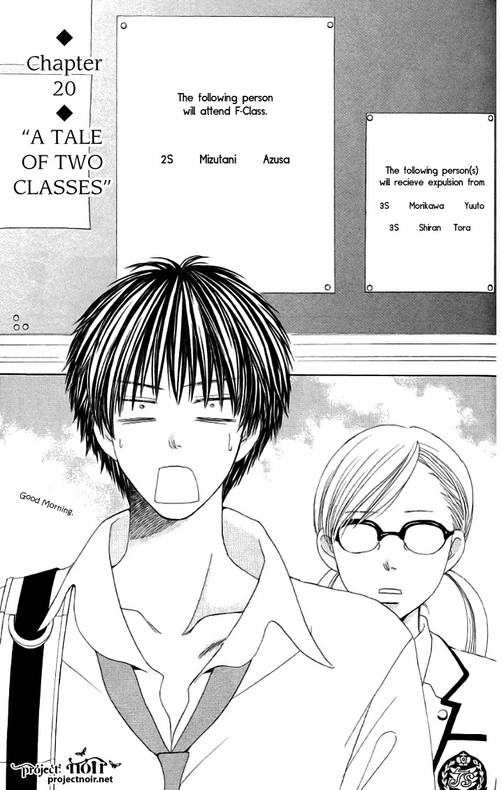 Gakuen Ouji Chapter 20 page 3 - Chapter 20: A Tale Of Two Classes