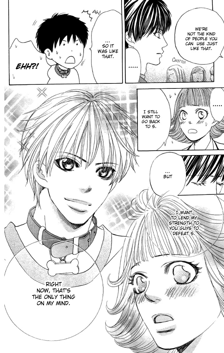 Gakuen Ouji Chapter 20 page 32 - Chapter 20: A Tale Of Two Classes
