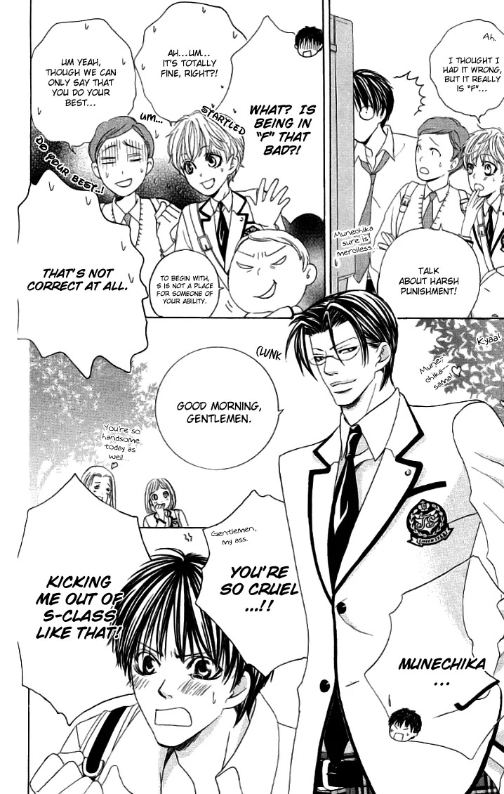 Gakuen Ouji Chapter 20 page 4 - Chapter 20: A Tale Of Two Classes