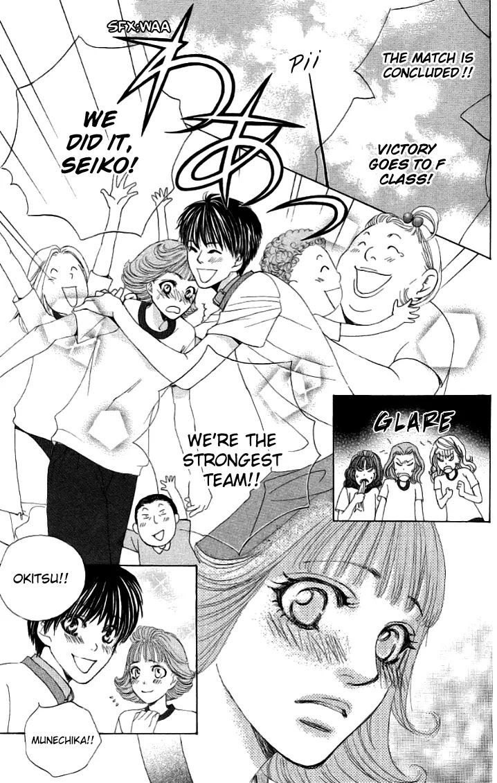 Gakuen Ouji Chapter 20 page 41 - Chapter 20: A Tale Of Two Classes