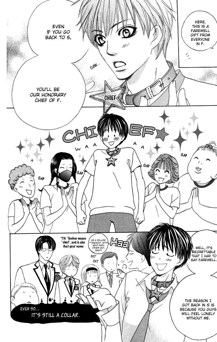 Gakuen Ouji Chapter 20 page 44 - Chapter 20: A Tale Of Two Classes