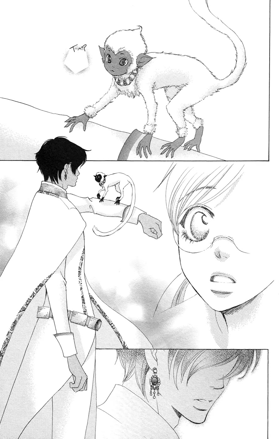 Gakuen Ouji Chapter 21 page 12 - Chapter 21: His Highness, the Sunshine Prince