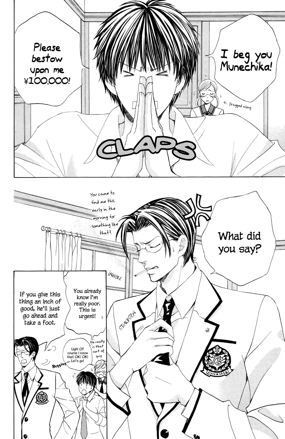 Gakuen Ouji Chapter 21 page 16 - Chapter 21: His Highness, the Sunshine Prince
