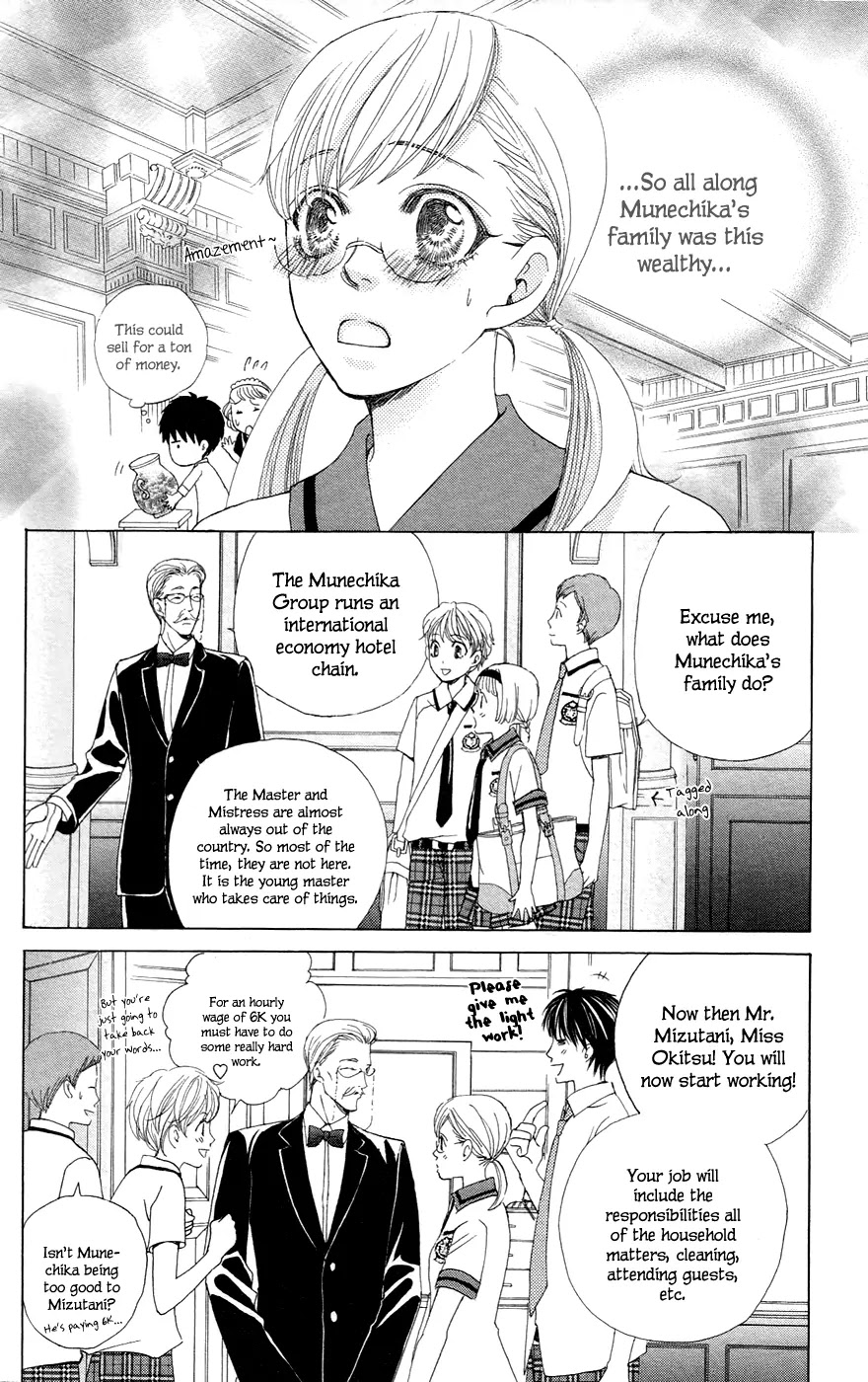 Gakuen Ouji Chapter 21 page 20 - Chapter 21: His Highness, the Sunshine Prince