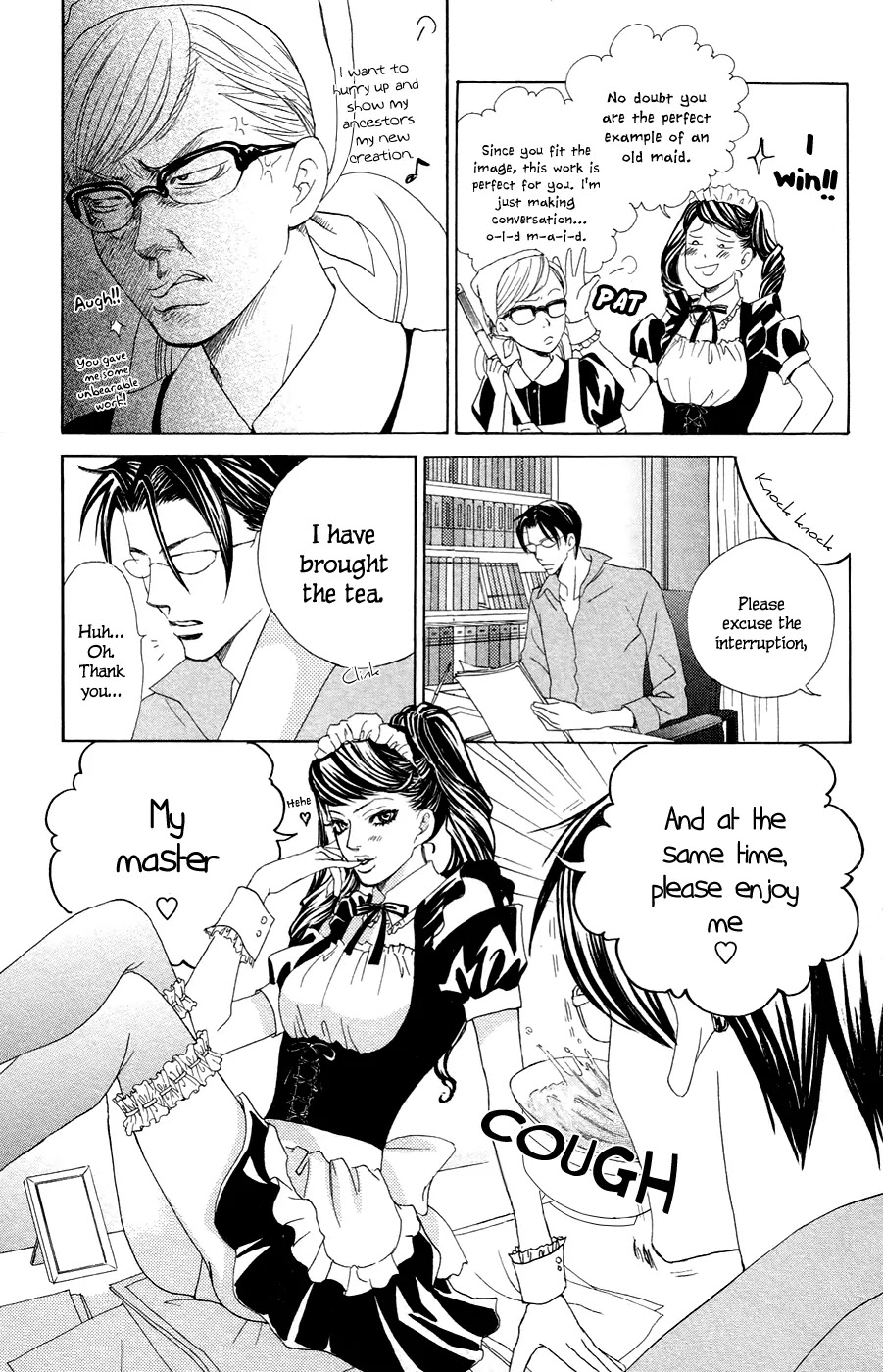 Gakuen Ouji Chapter 21 page 23 - Chapter 21: His Highness, the Sunshine Prince