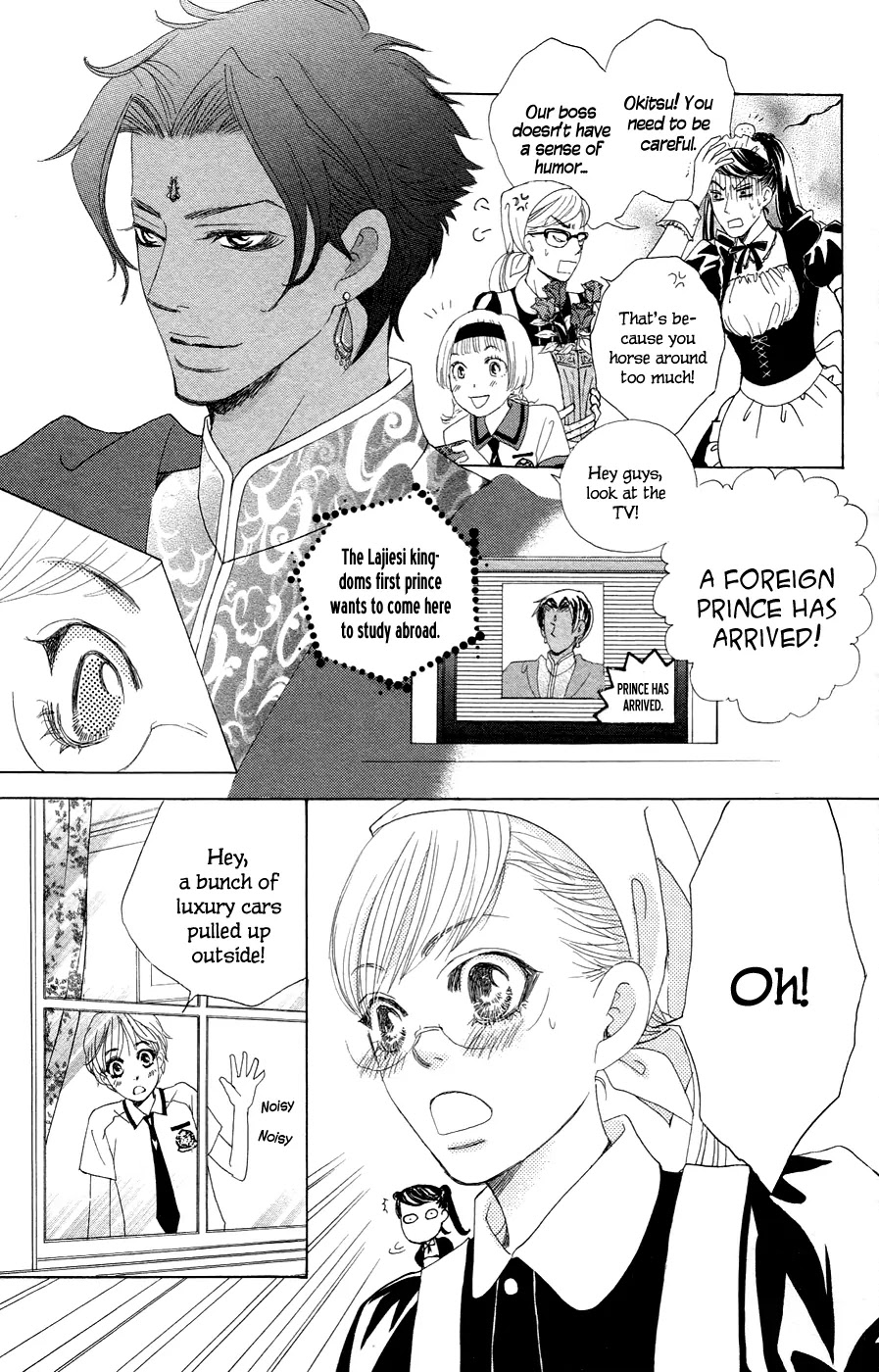 Gakuen Ouji Chapter 21 page 25 - Chapter 21: His Highness, the Sunshine Prince
