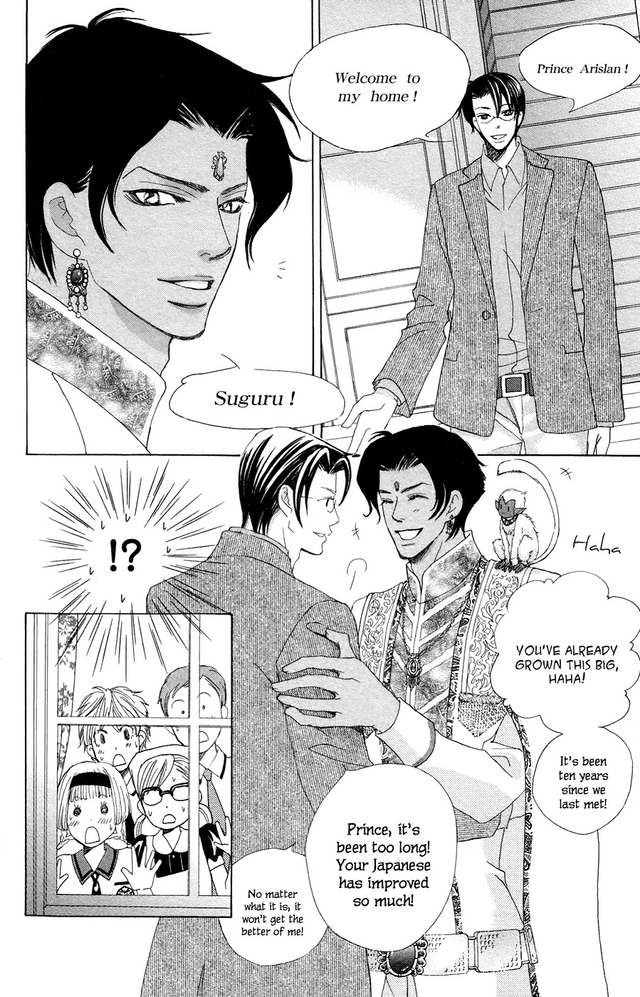 Gakuen Ouji Chapter 21 page 28 - Chapter 21: His Highness, the Sunshine Prince
