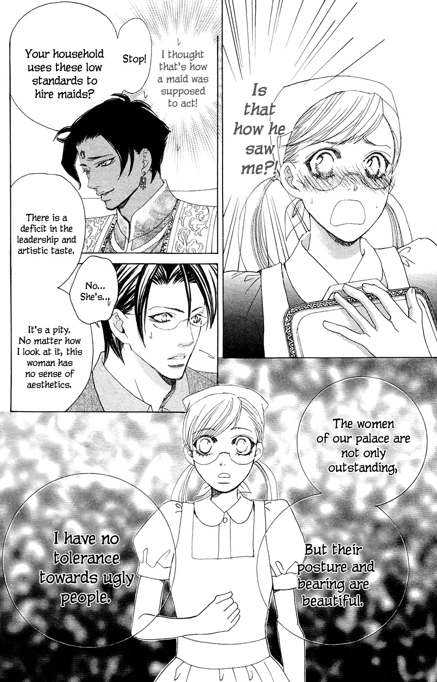 Gakuen Ouji Chapter 21 page 34 - Chapter 21: His Highness, the Sunshine Prince