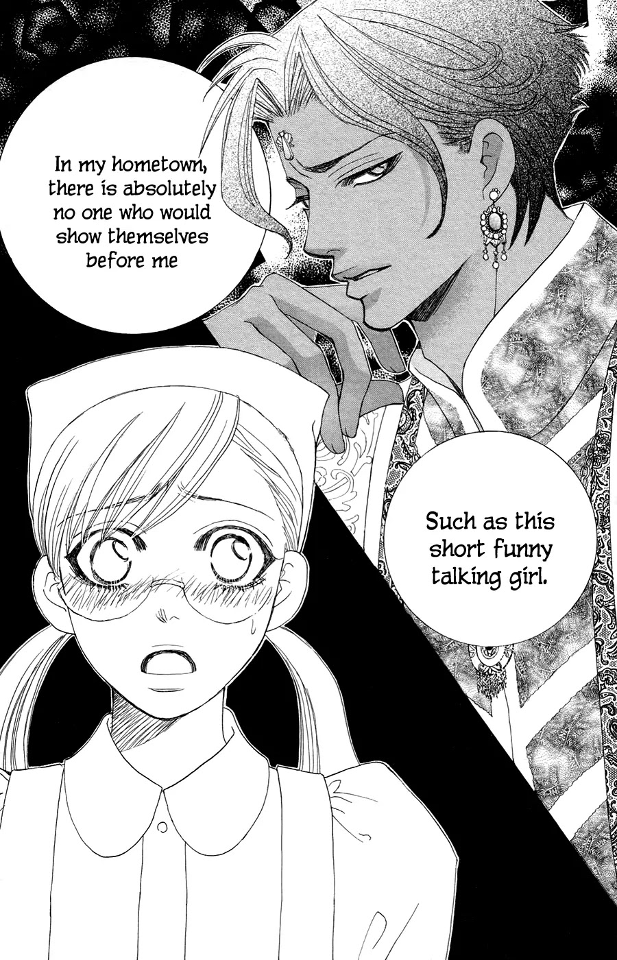 Gakuen Ouji Chapter 21 page 35 - Chapter 21: His Highness, the Sunshine Prince