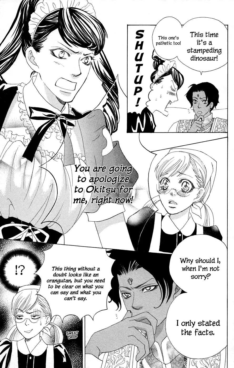Gakuen Ouji Chapter 21 page 37 - Chapter 21: His Highness, the Sunshine Prince