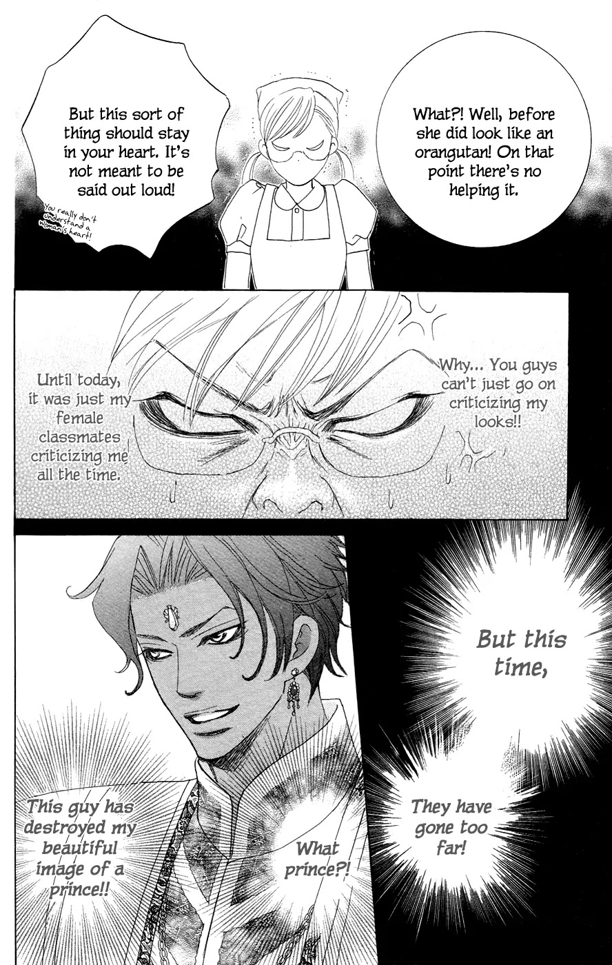 Gakuen Ouji Chapter 21 page 38 - Chapter 21: His Highness, the Sunshine Prince