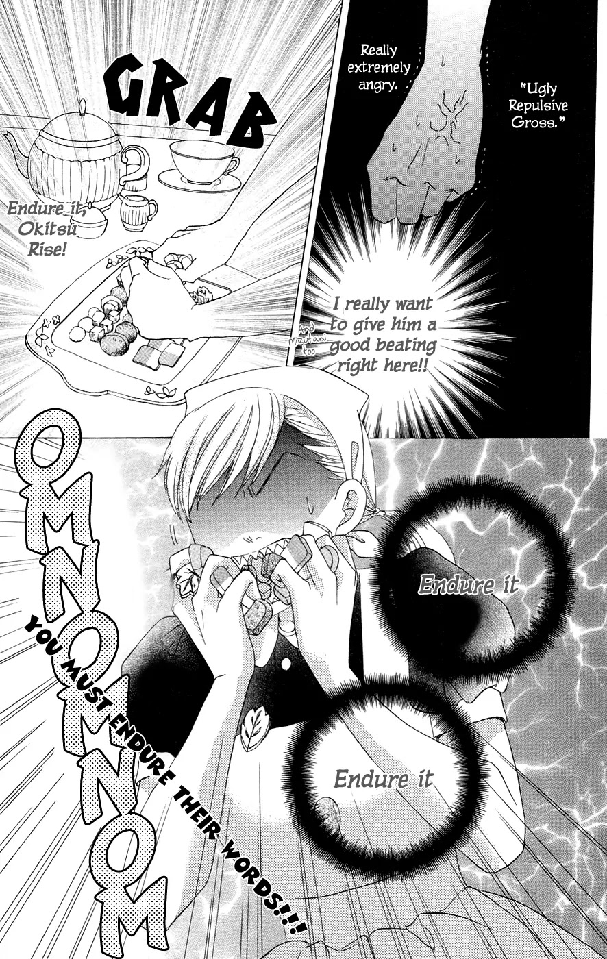 Gakuen Ouji Chapter 21 page 39 - Chapter 21: His Highness, the Sunshine Prince