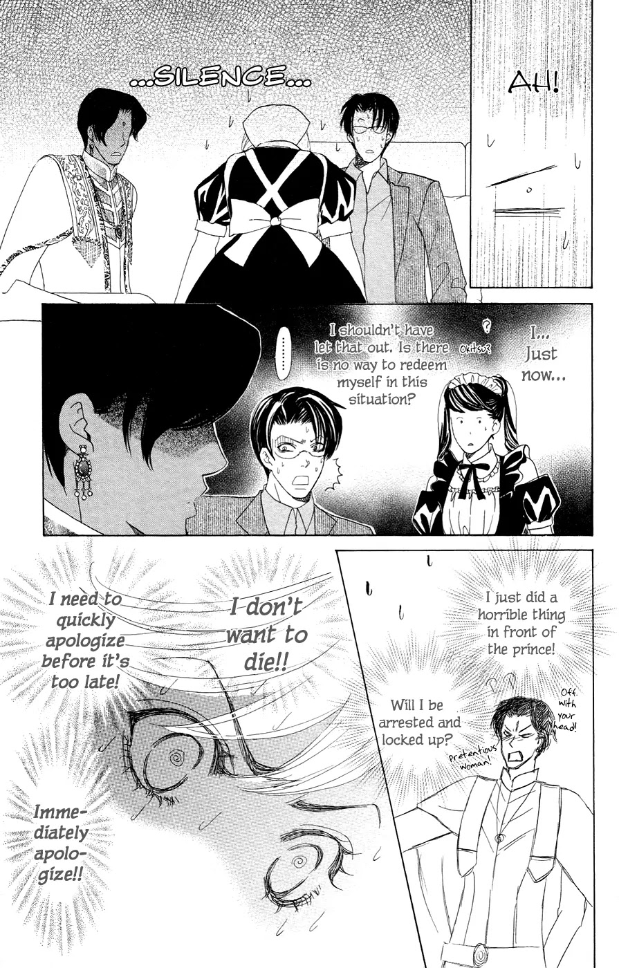 Gakuen Ouji Chapter 21 page 41 - Chapter 21: His Highness, the Sunshine Prince