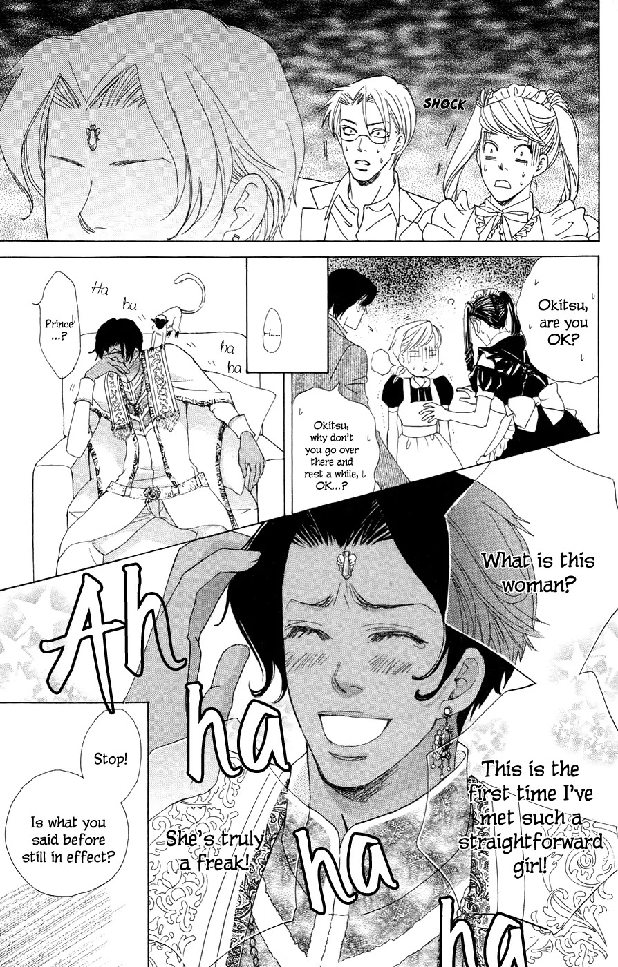 Gakuen Ouji Chapter 21 page 43 - Chapter 21: His Highness, the Sunshine Prince