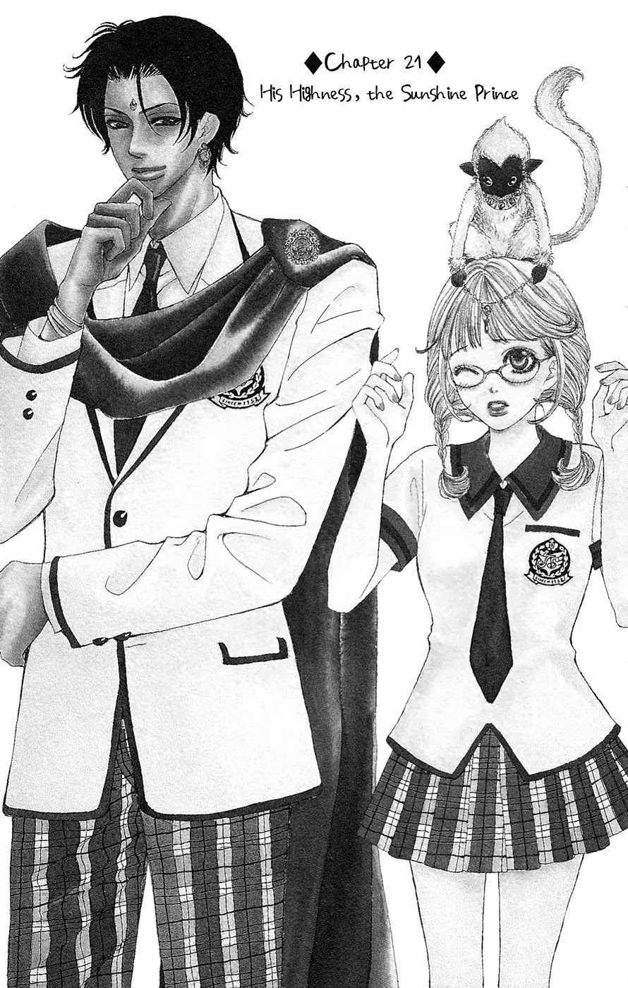 Gakuen Ouji Chapter 21 page 6 - Chapter 21: His Highness, the Sunshine Prince