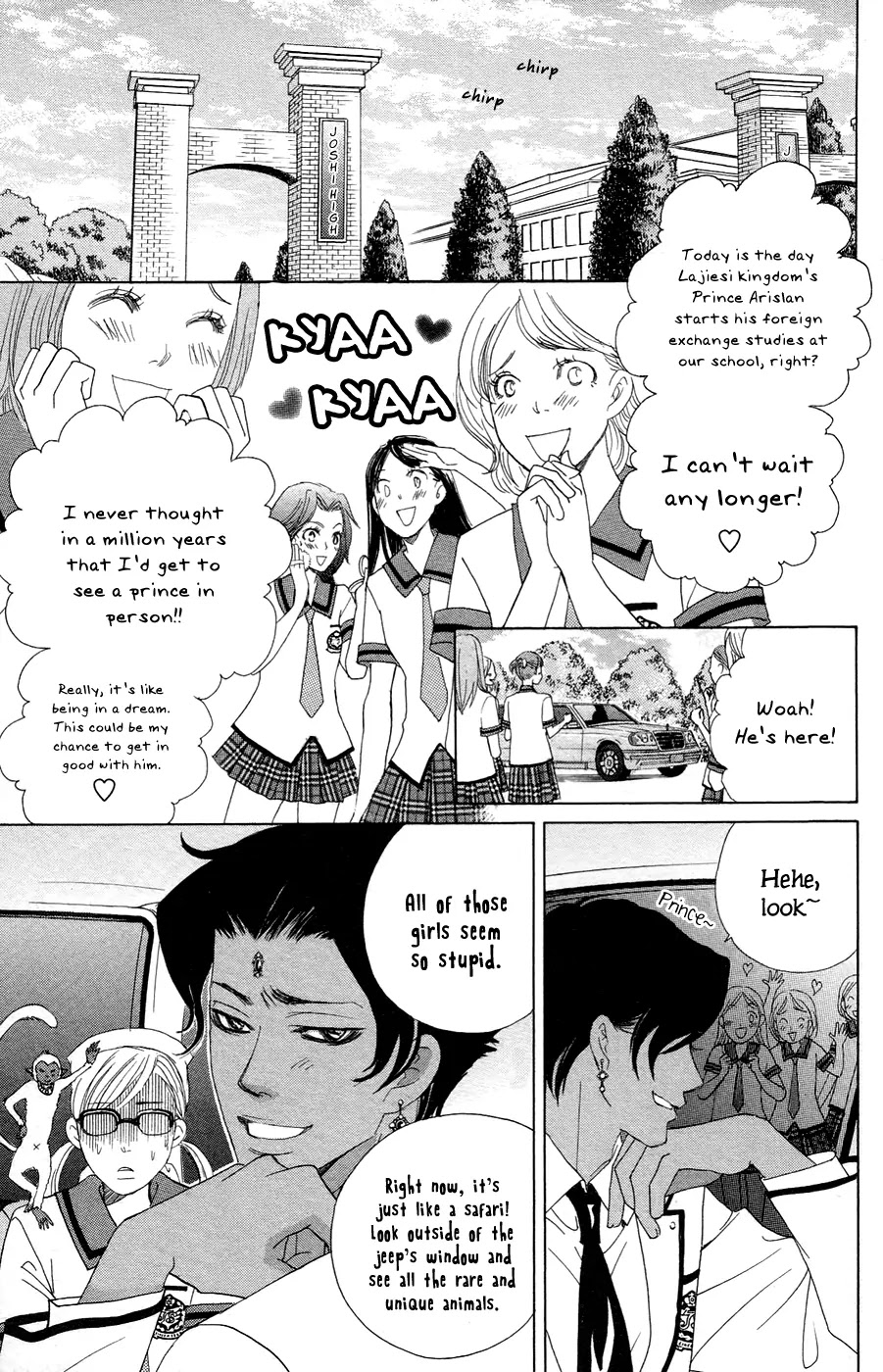 Gakuen Ouji Chapter 22 page 11 - Chapter 22: The Prince and the Commoners