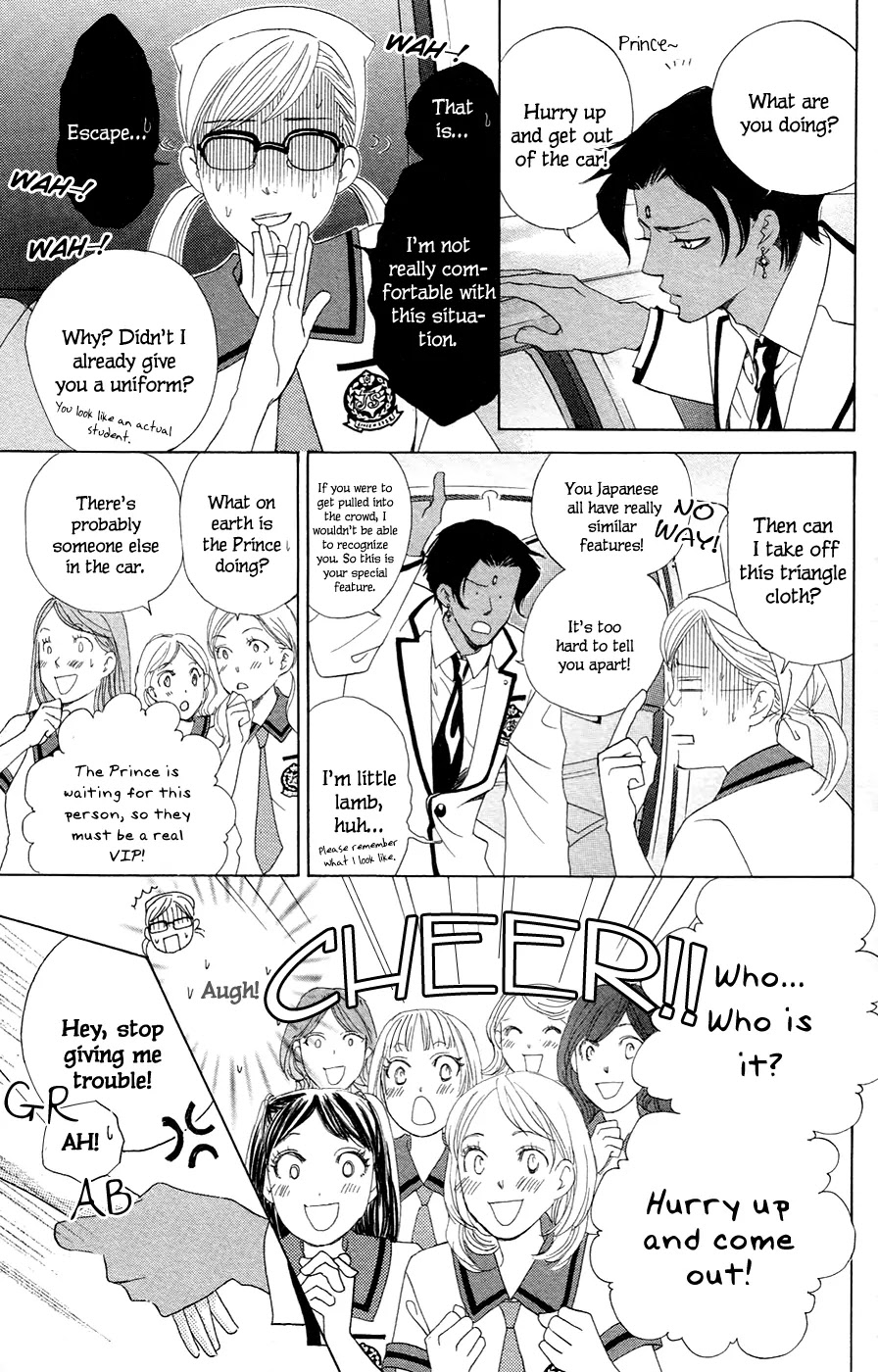 Gakuen Ouji Chapter 22 page 13 - Chapter 22: The Prince and the Commoners