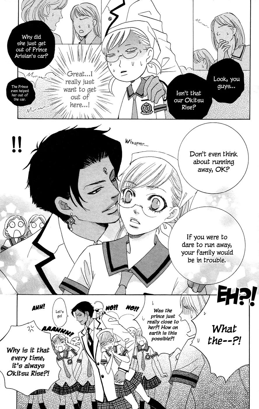 Gakuen Ouji Chapter 22 page 15 - Chapter 22: The Prince and the Commoners