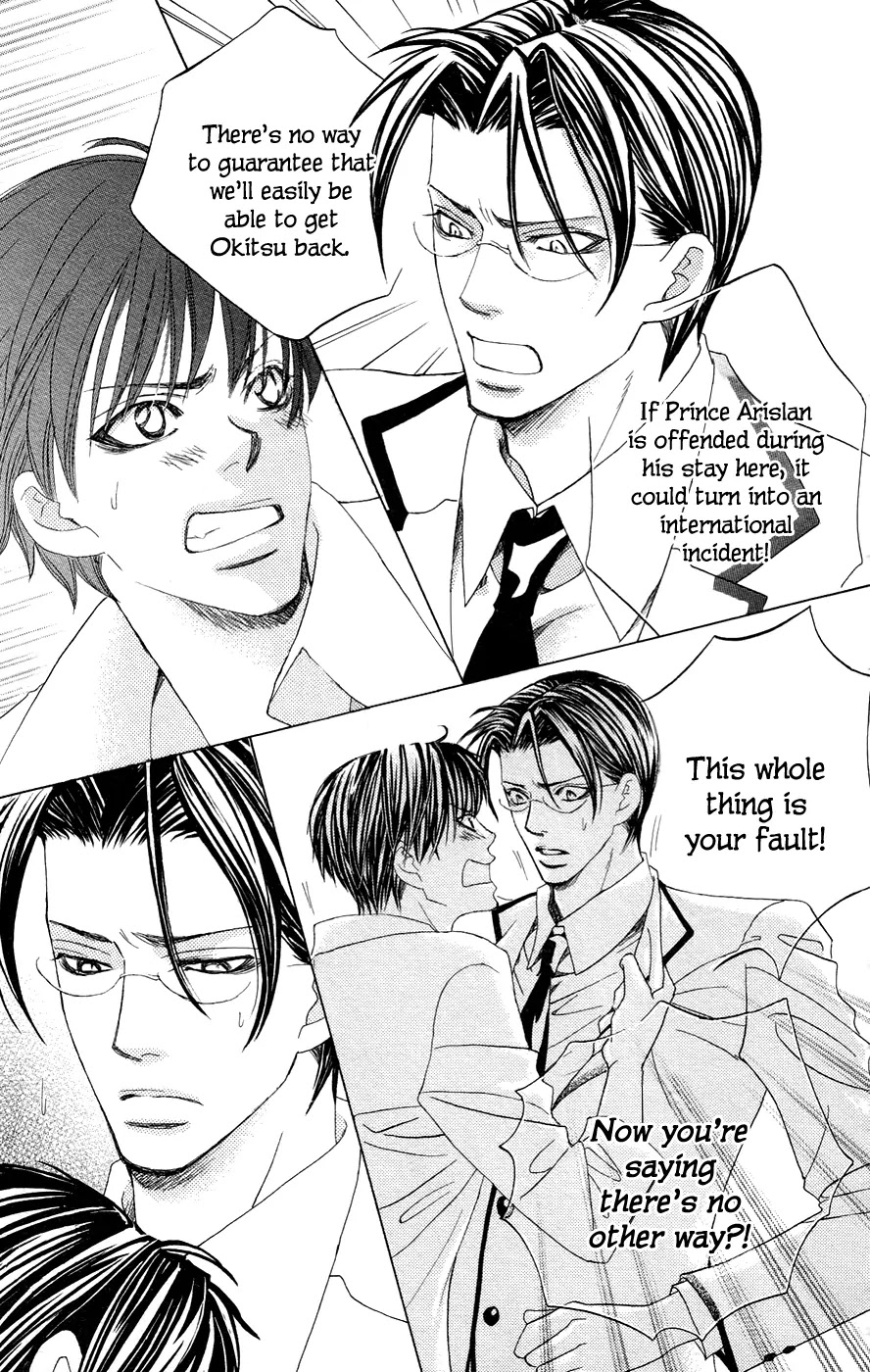 Gakuen Ouji Chapter 22 page 17 - Chapter 22: The Prince and the Commoners