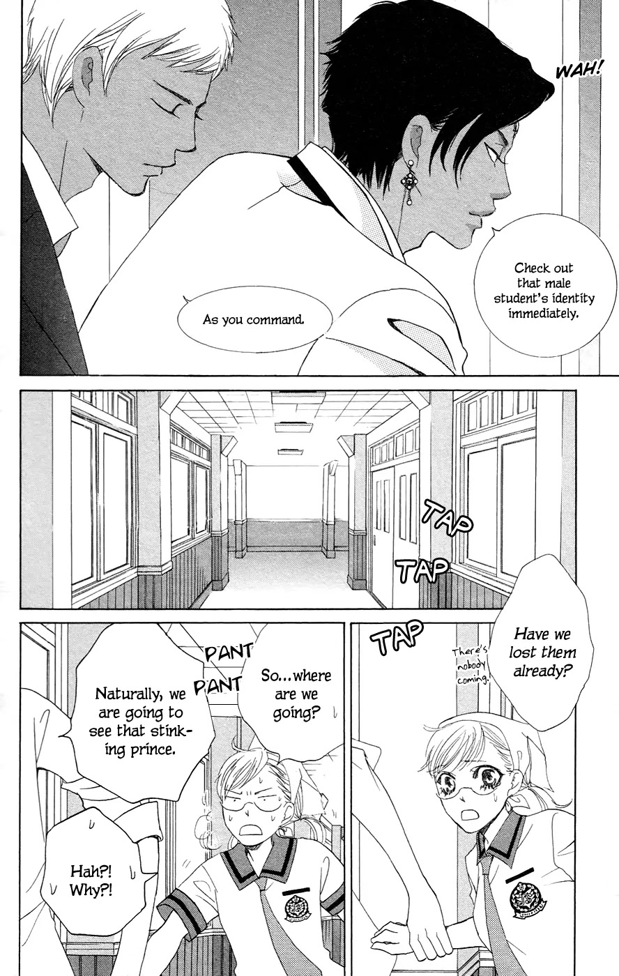 Gakuen Ouji Chapter 22 page 28 - Chapter 22: The Prince and the Commoners