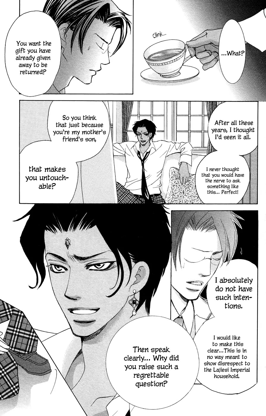 Gakuen Ouji Chapter 22 page 31 - Chapter 22: The Prince and the Commoners