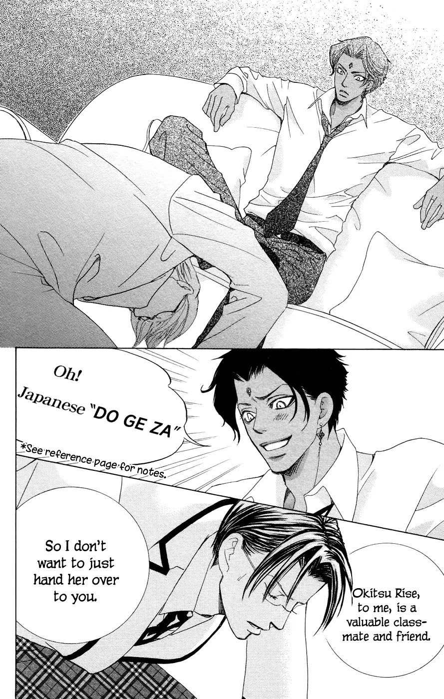 Gakuen Ouji Chapter 22 page 32 - Chapter 22: The Prince and the Commoners