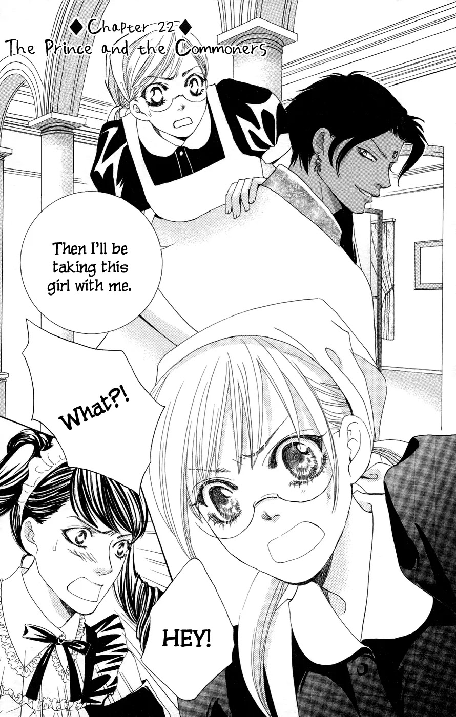 Gakuen Ouji Chapter 22 page 5 - Chapter 22: The Prince and the Commoners