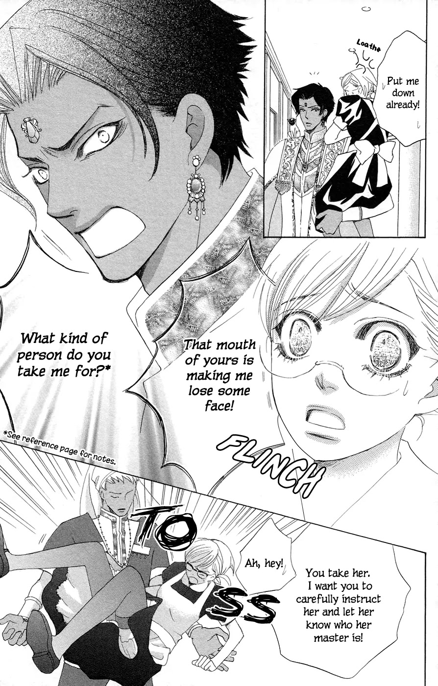 Gakuen Ouji Chapter 22 page 7 - Chapter 22: The Prince and the Commoners