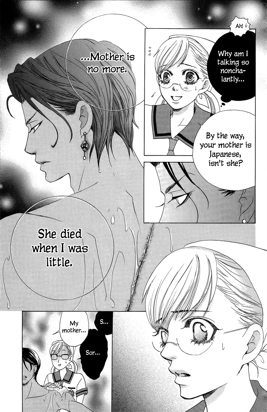 Gakuen Ouji Chapter 23 page 12 - Chapter 23: Japan's Me