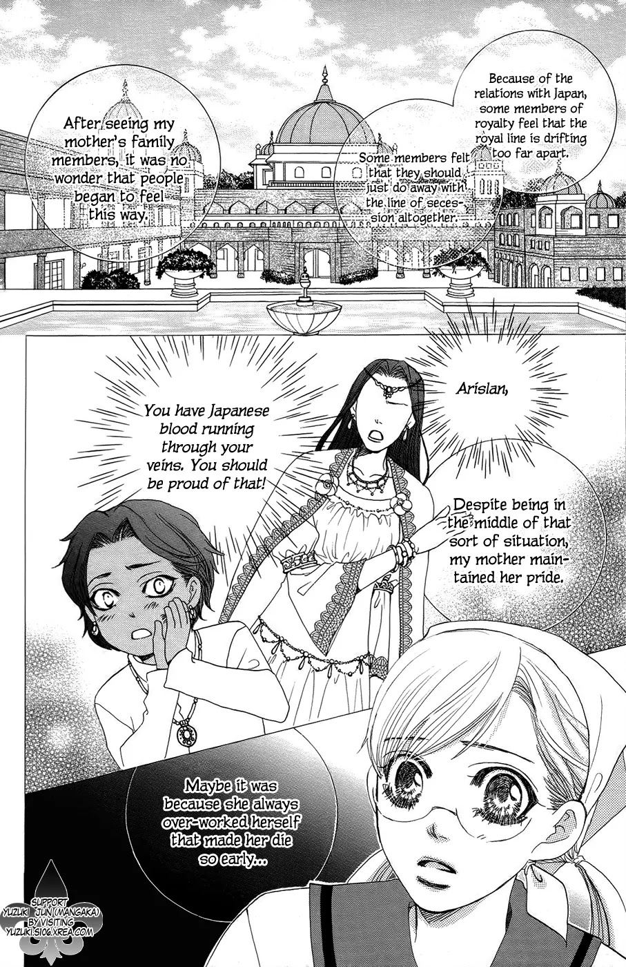 Gakuen Ouji Chapter 23 page 13 - Chapter 23: Japan's Me