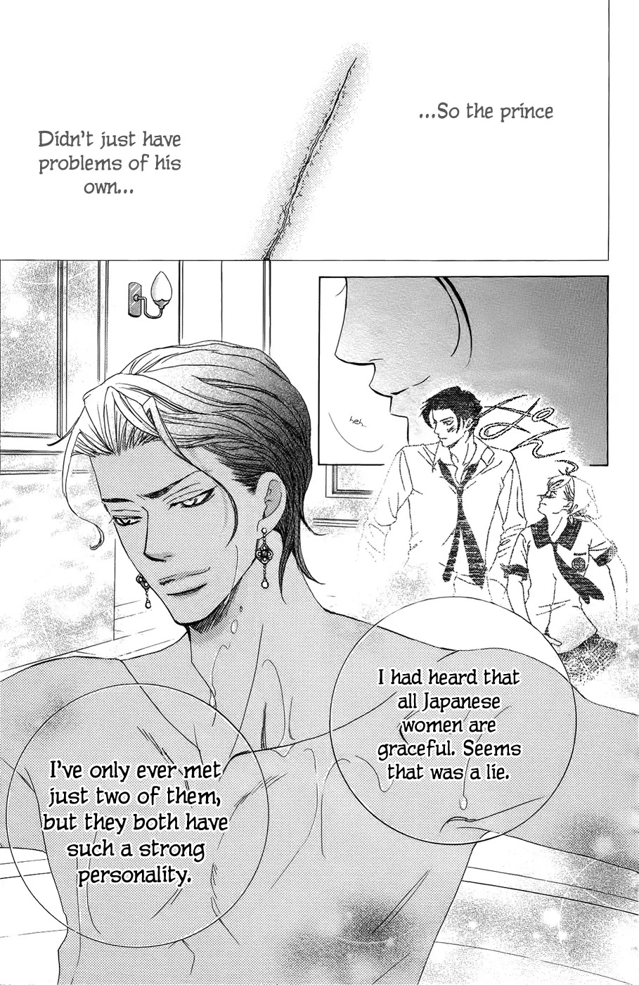 Gakuen Ouji Chapter 23 page 14 - Chapter 23: Japan's Me