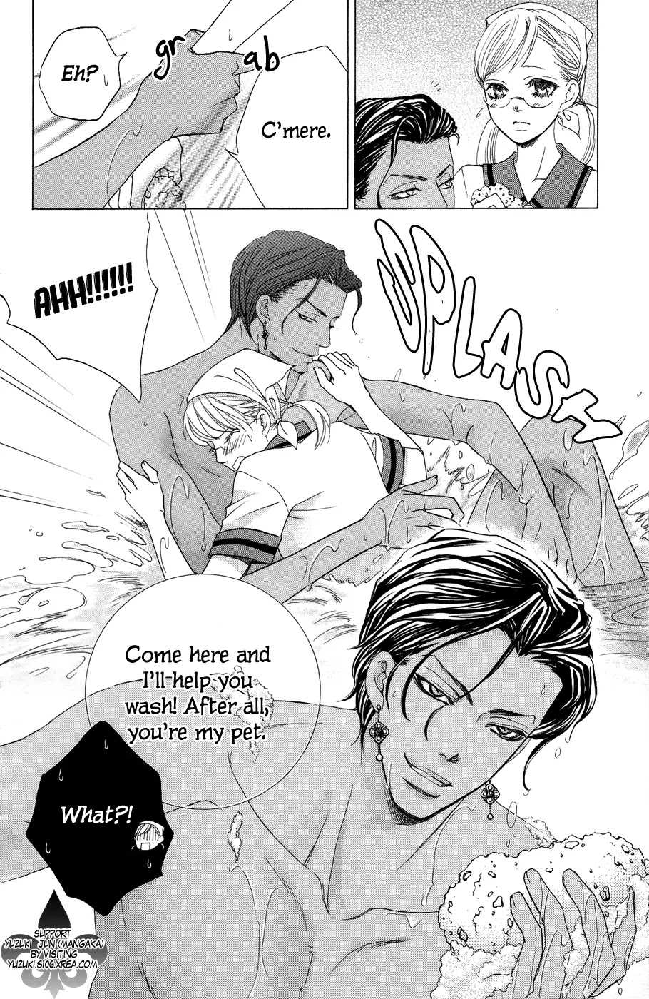 Gakuen Ouji Chapter 23 page 15 - Chapter 23: Japan's Me