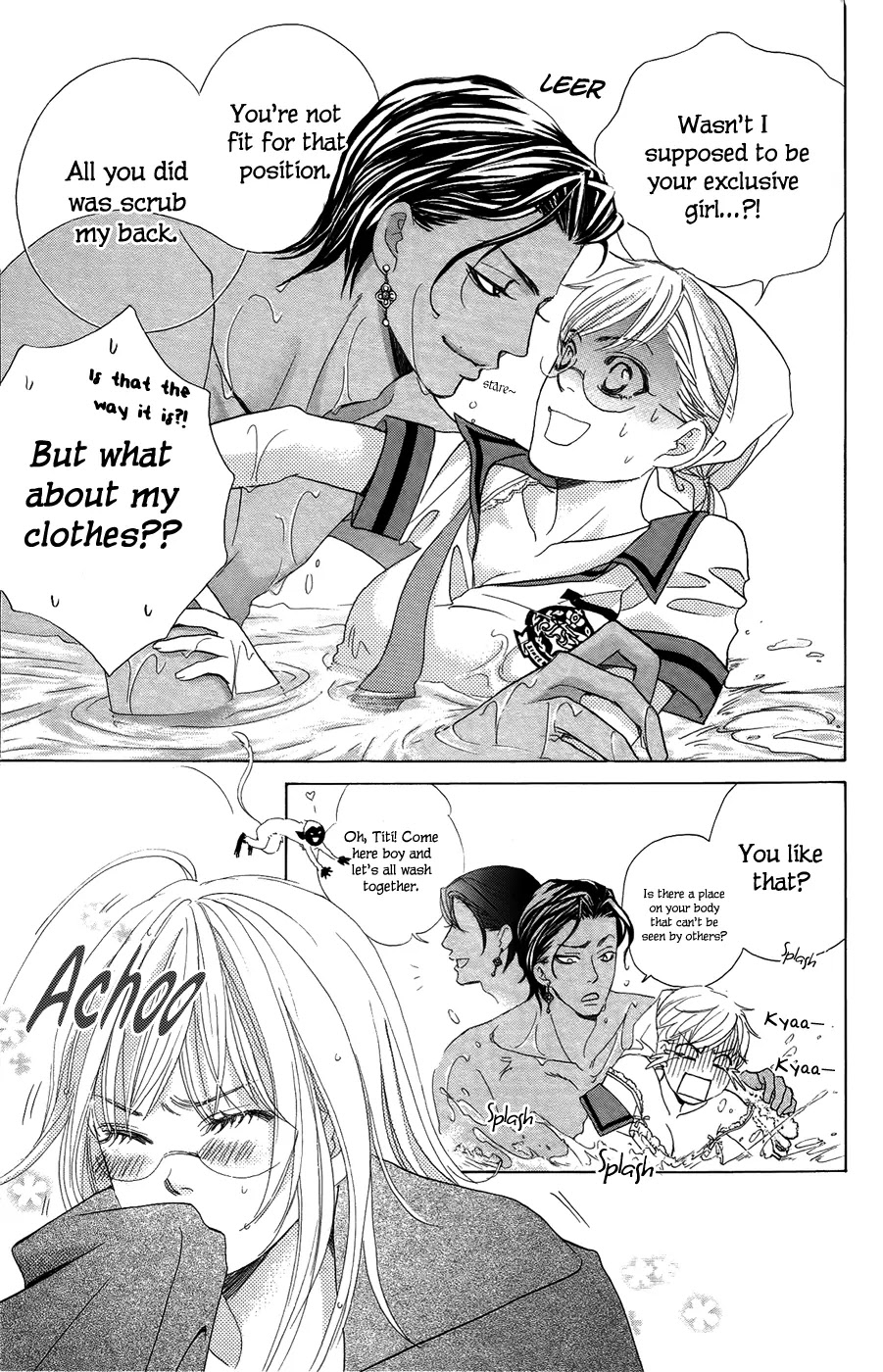 Gakuen Ouji Chapter 23 page 16 - Chapter 23: Japan's Me
