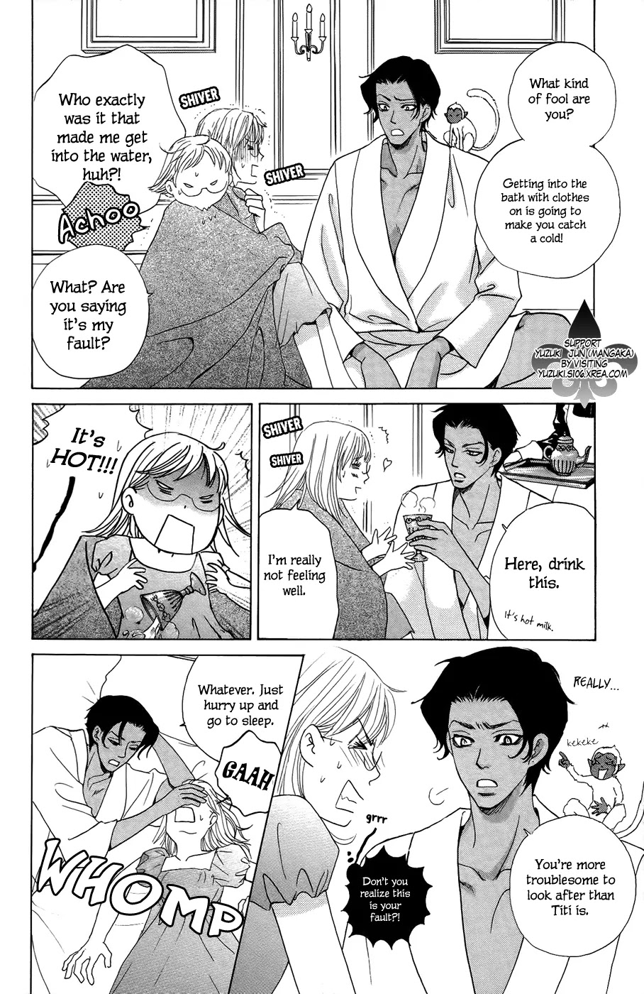 Gakuen Ouji Chapter 23 page 17 - Chapter 23: Japan's Me