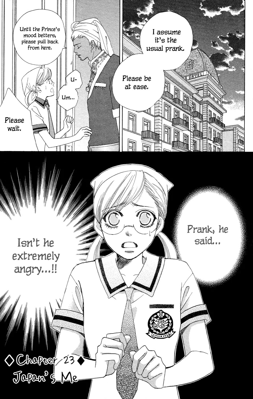 Gakuen Ouji Chapter 23 page 2 - Chapter 23: Japan's Me