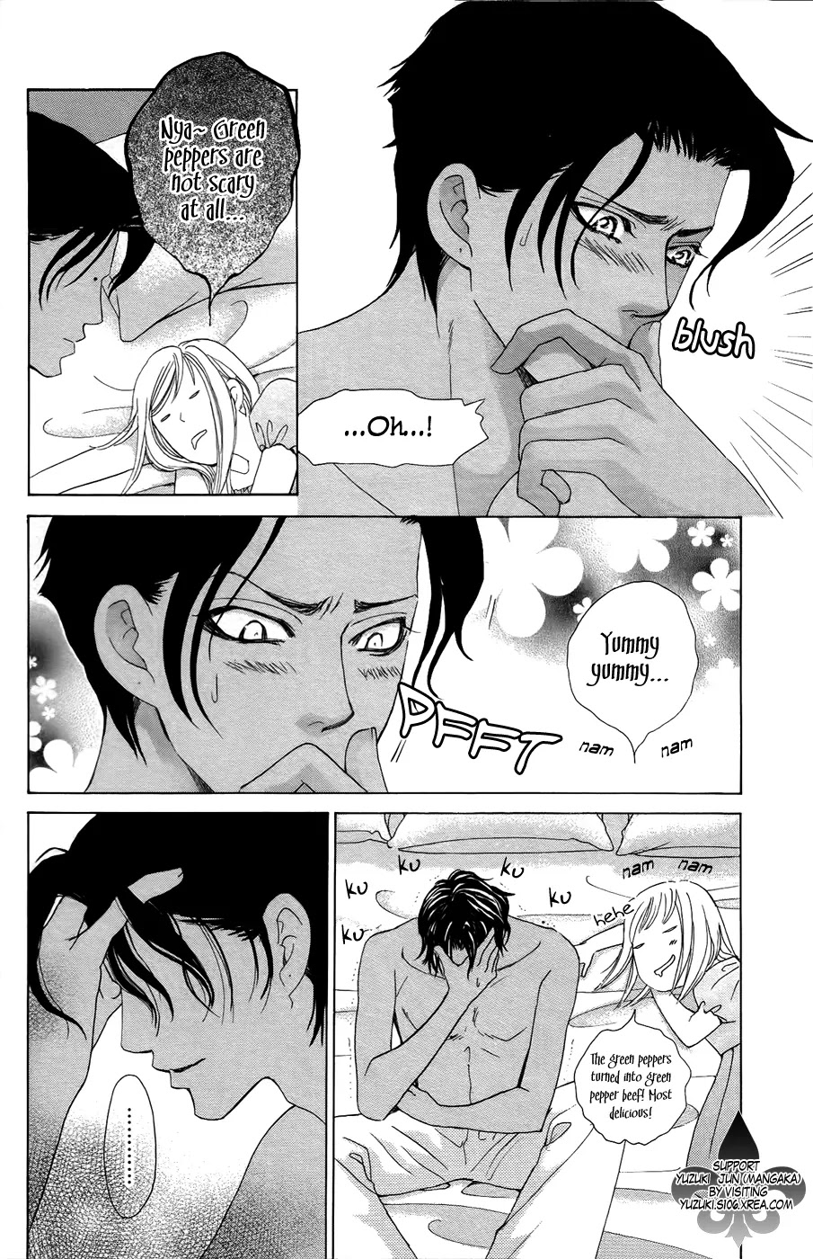 Gakuen Ouji Chapter 23 page 29 - Chapter 23: Japan's Me