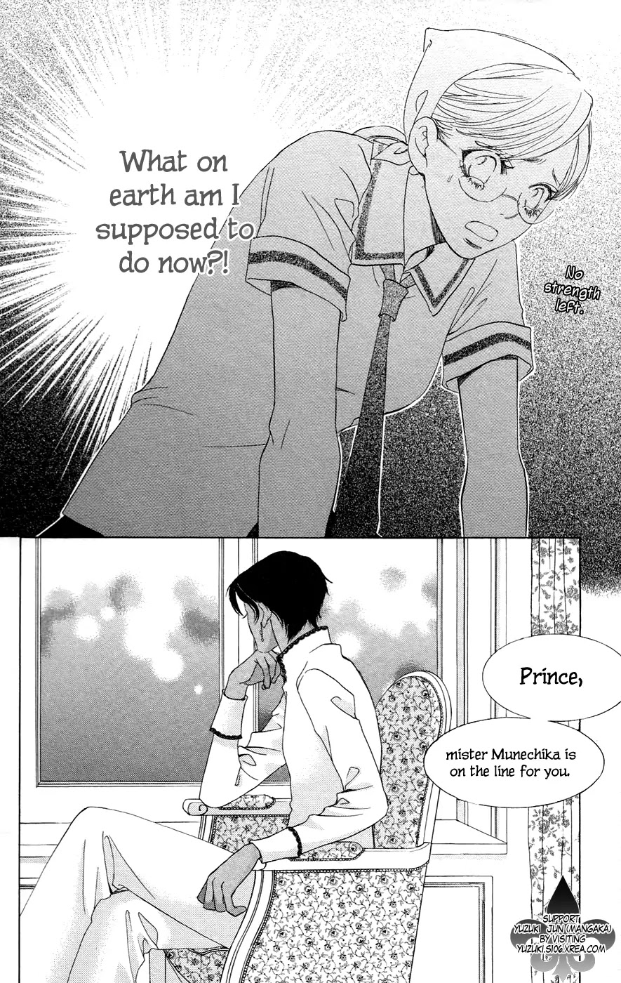 Gakuen Ouji Chapter 23 page 3 - Chapter 23: Japan's Me