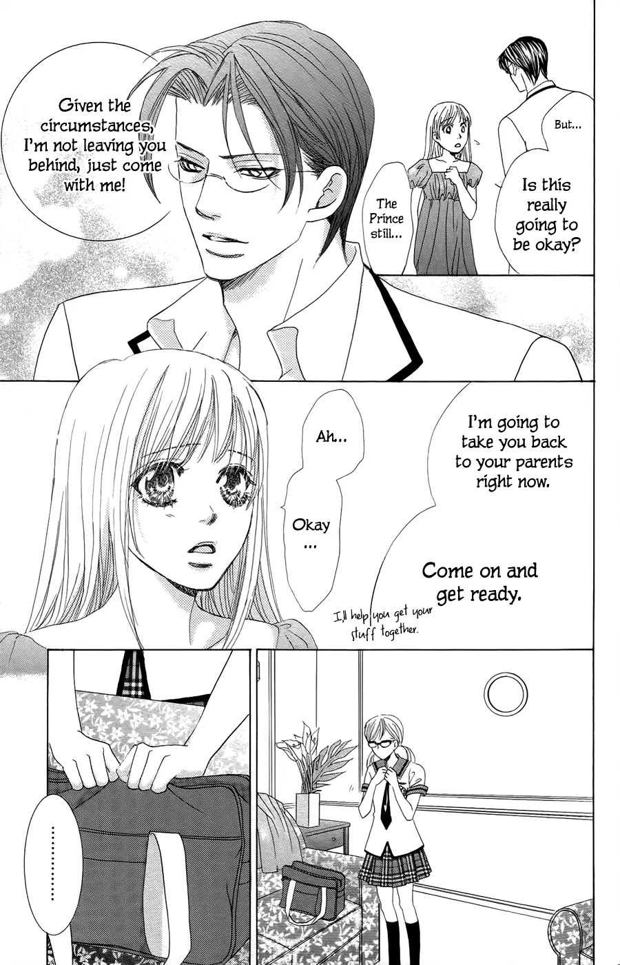 Gakuen Ouji Chapter 23 page 32 - Chapter 23: Japan's Me