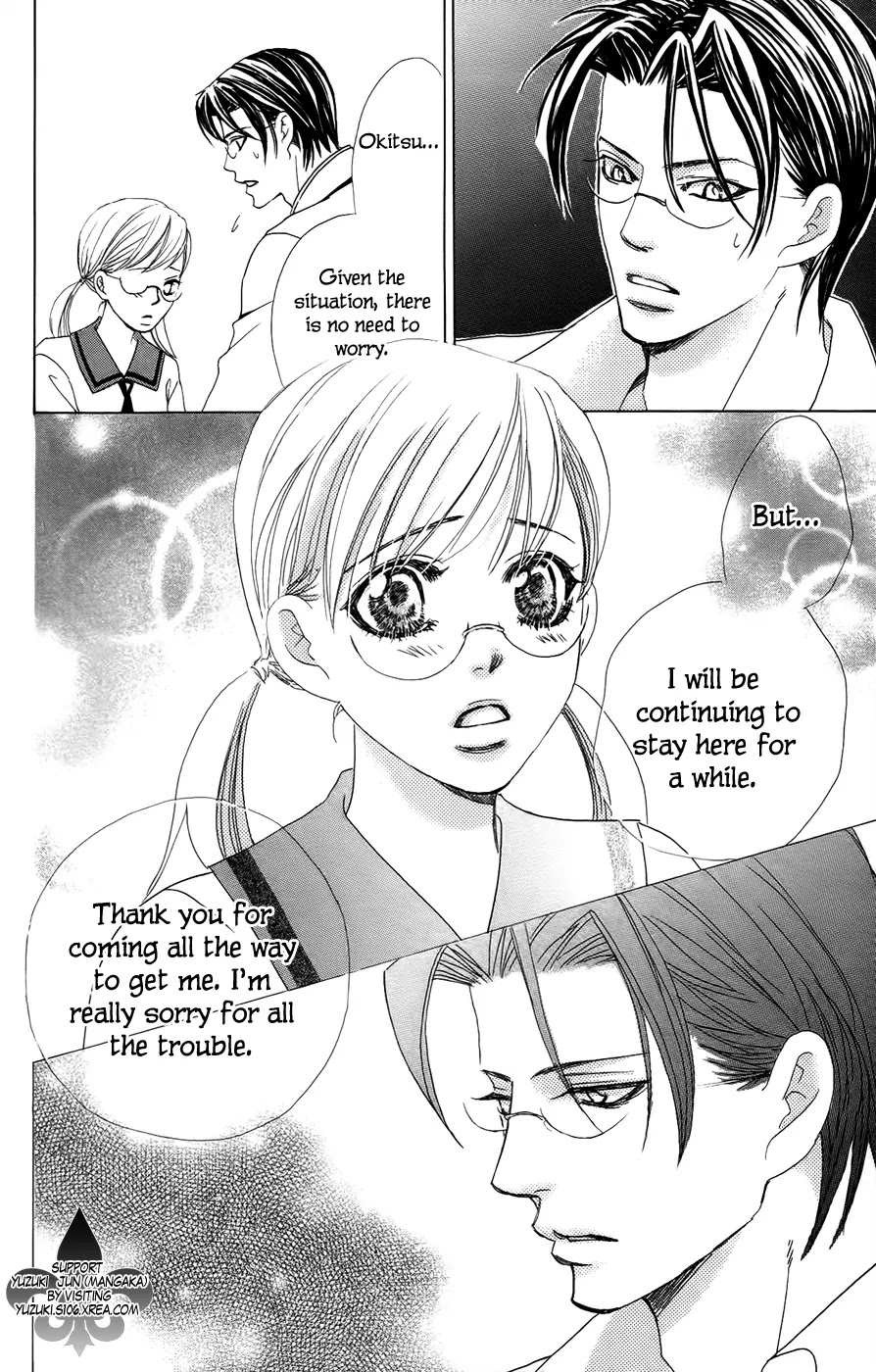 Gakuen Ouji Chapter 23 page 37 - Chapter 23: Japan's Me