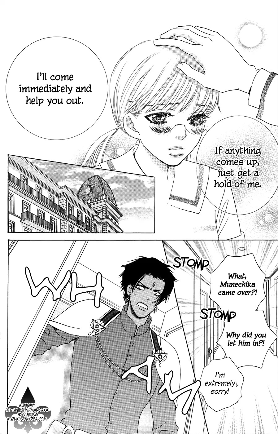 Gakuen Ouji Chapter 23 page 39 - Chapter 23: Japan's Me
