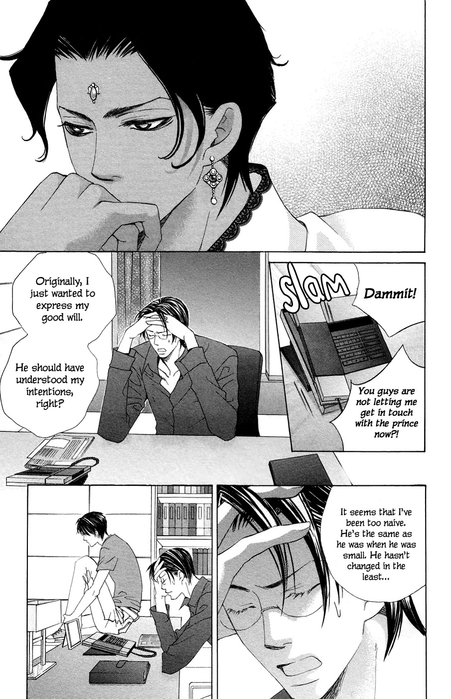 Gakuen Ouji Chapter 23 page 4 - Chapter 23: Japan's Me