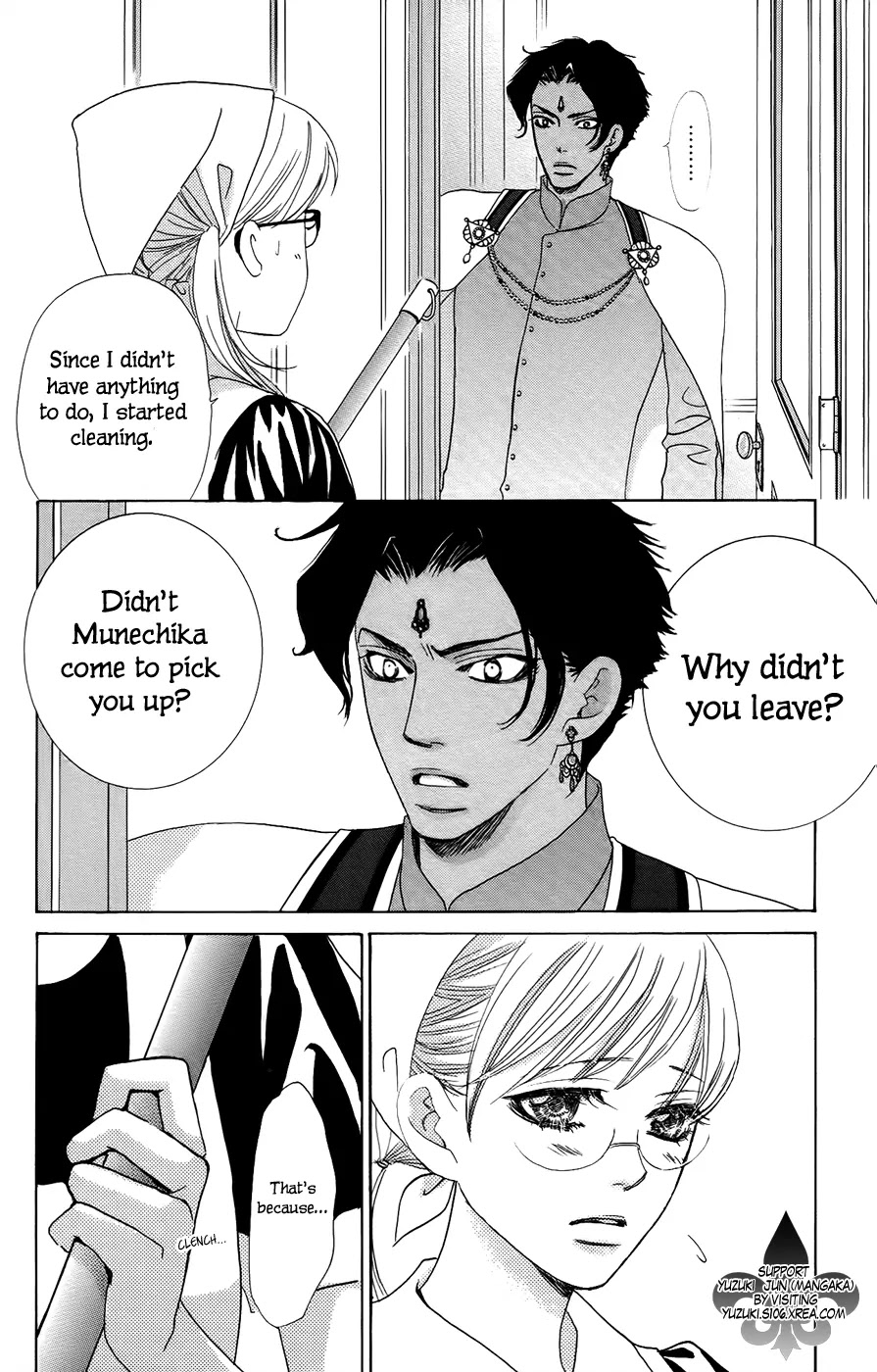 Gakuen Ouji Chapter 23 page 41 - Chapter 23: Japan's Me