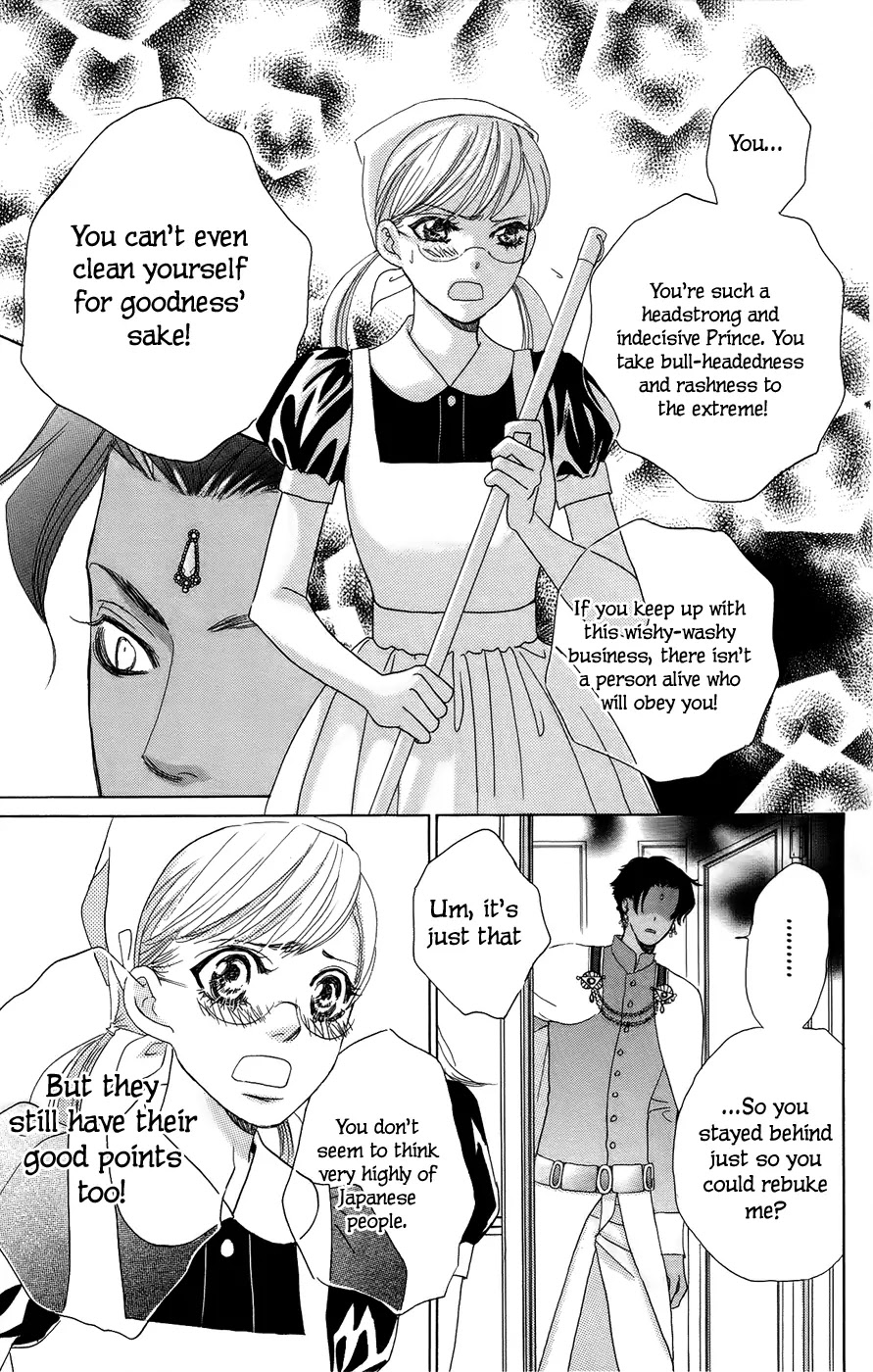 Gakuen Ouji Chapter 23 page 42 - Chapter 23: Japan's Me