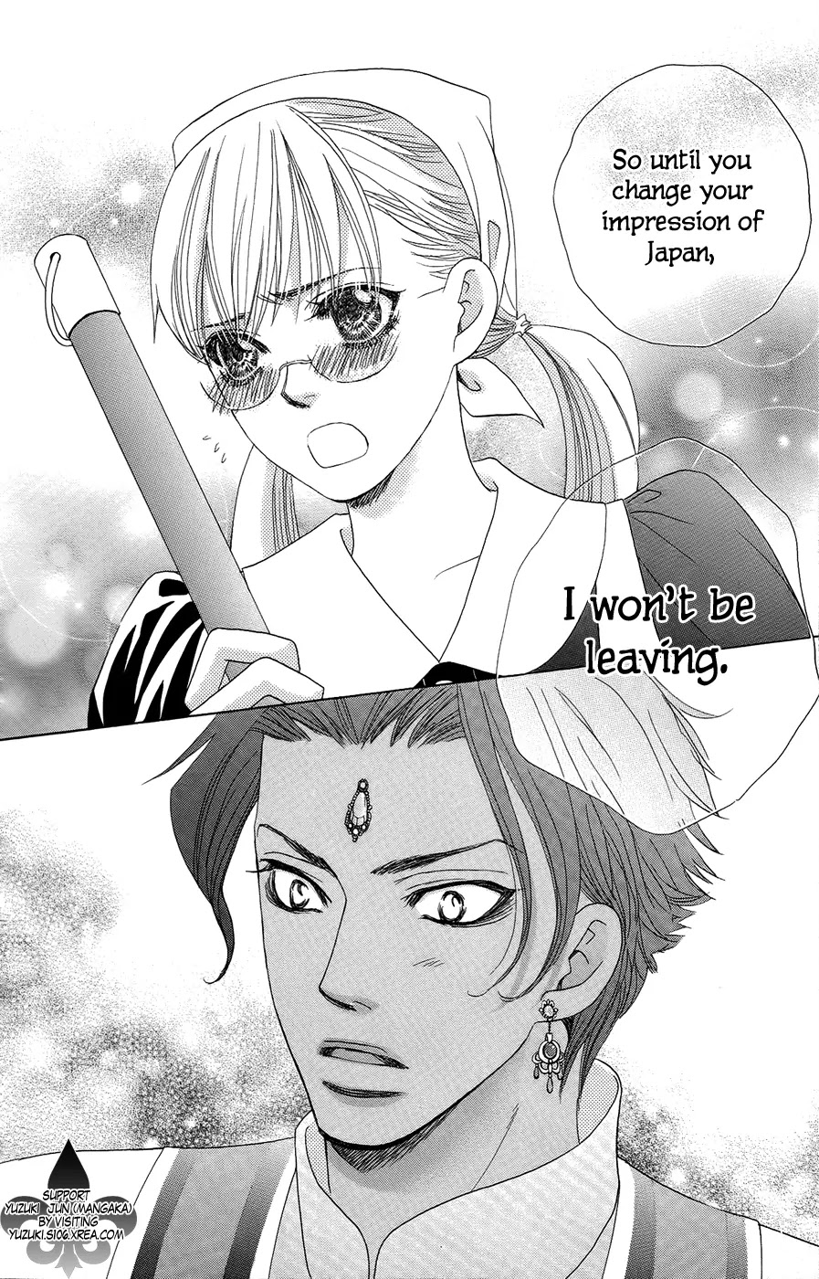 Gakuen Ouji Chapter 23 page 43 - Chapter 23: Japan's Me