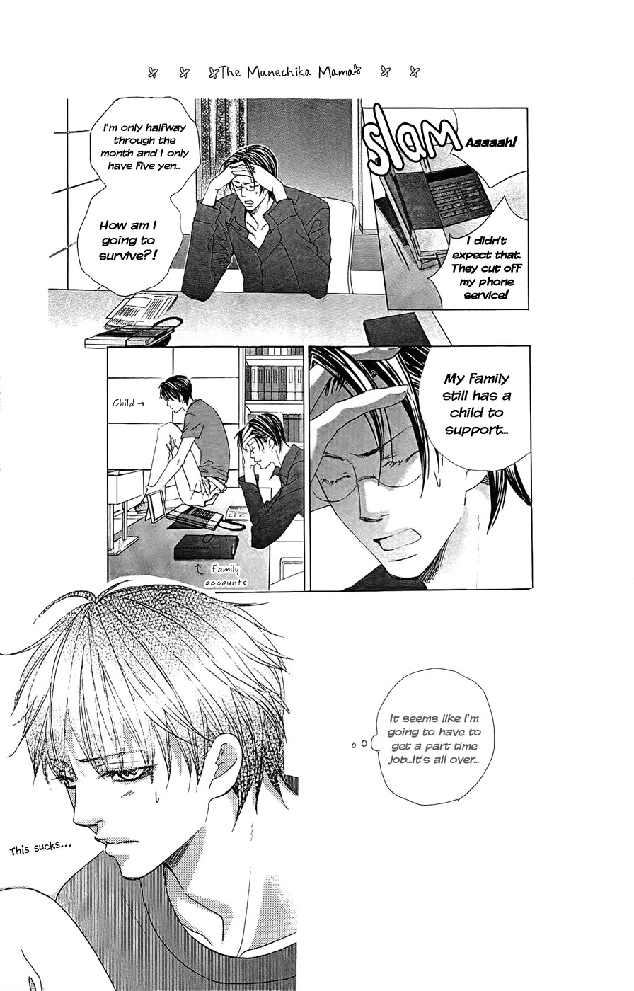 Gakuen Ouji Chapter 23 page 46 - Chapter 23: Japan's Me